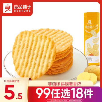 BESTORE 良品铺子 焙烤薯片原味62g