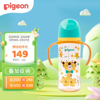 Pigeon 贝亲 自然实感第三代FUN系列 PPSU奶瓶 彩绘款 330ml 绅士豹 L码 6月+