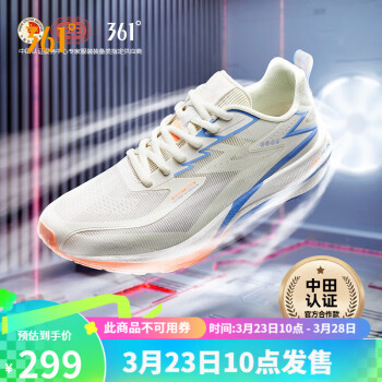 361° 运动鞋男鞋飞燃TEAM中田认证竞速体测训练跑步鞋子男 672422202-1