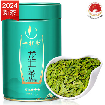 一杯香 2024新茶龙井茶明前头芽茶叶绿茶高山春茶自己喝源头直发125g