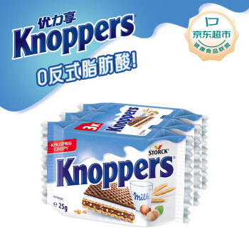 Knoppers 优立享 牛奶榛子巧克力威化饼干 75g