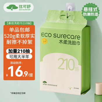 EcosureCare 优可舒 悬挂式洗脸巾152抽