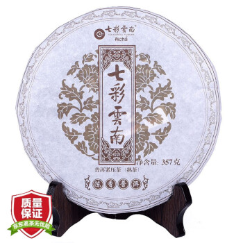 七彩云南 庆沣祥 普洱茶 熟茶 2021年 陈香普洱 357g