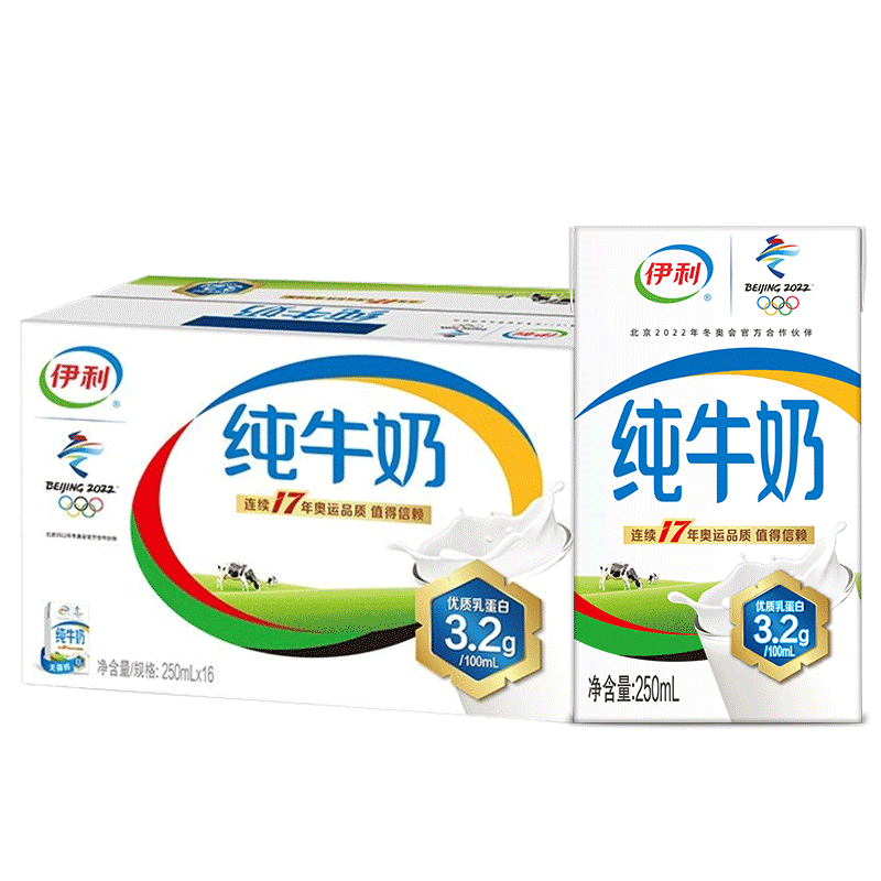 限江苏地区、plus会员、概率券：伊利全脂纯牛奶250ml*16盒 *5件 105.1元plus会员免运费（合21.02元/件）