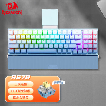 REDRAGON 红龙 RS78 78键 2.4G蓝牙 多模无线机械键盘 靛蓝青空 薄柠轴 RGB