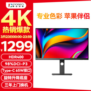 Innocn 联合创新 27C1U-D 27英寸 IPS 显示器（3840×1080、60Hz、100%sRGB、HDR400、Type-C 65W）