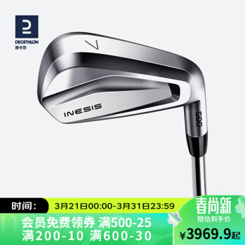 DECATHLON 迪卡儂 高爾夫鐵桿套組七號鐵球桿進階套桿右手-加長版-高速 2733016