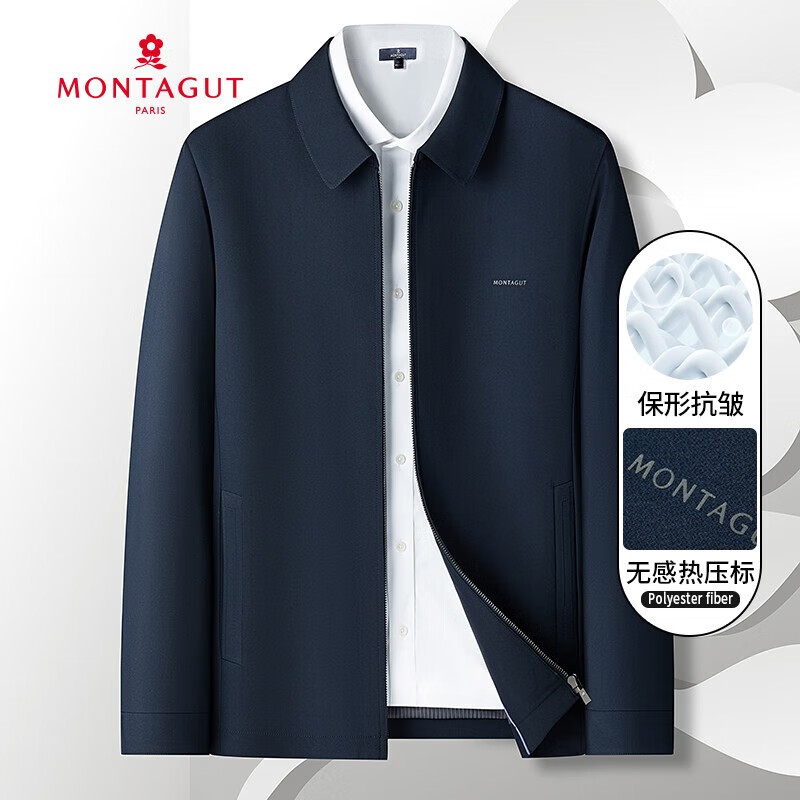 MONTAGUT 梦特娇 春秋新款商务休闲翻领夹克 券后205.1元
