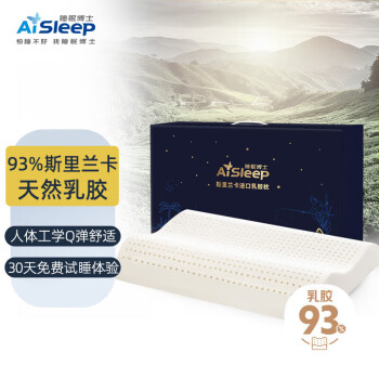 Aisleep 睡眠博士 斯里兰卡原产进口天然乳胶枕  93%天然乳胶枕 ECO认证 枕头