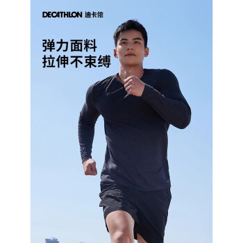 DECATHLON 迪卡侬 T恤运动速干衣男跑步打底长袖户外上衣4925420 黑色 L