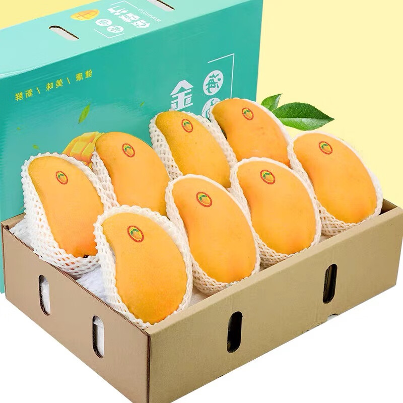 海南金煌芒果 水仙芒 9斤 礼盒装（5-8个） 16元（需买2件，需用券）