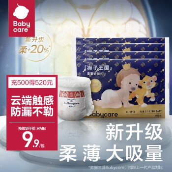 babycare 皇室獅子王國(guó)系列 拉拉褲 XL4片