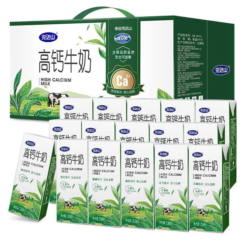 完达山 全脂营养高钙牛奶 250ml×16盒原味早餐奶 27.3元（需买4件，需用券）