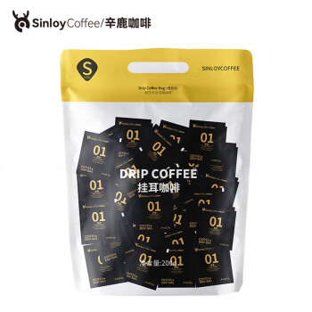 SinloyCoffee 辛鹿咖啡 sinloy 辛鹿挂耳咖啡 美式黑咖啡 意式浓香醇厚低酸 新鲜烘焙20杯 200g