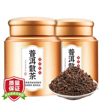 优茗君 普洱茶熟茶散茶十年以上古树茶云南勐海熟普洱陈年熟普500克