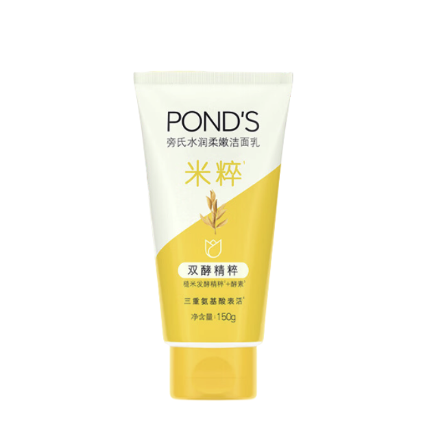 POND'S 旁氏 水润柔嫩洁面乳 150g 13.5元