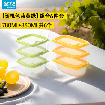 CHAHUA 茶花 保鮮飯盒 6個裝（780ml+830ml）