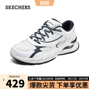 SKECHERS 斯凯奇 休闲鞋运动鞋透气潮流鞋子210424 白色/海军蓝色/WNV 45.5