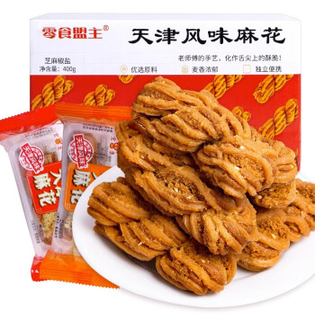 秦之恋 ×零食盟主天津风味麻花（芝麻椒盐味）400g 老式大麻花休闲零食