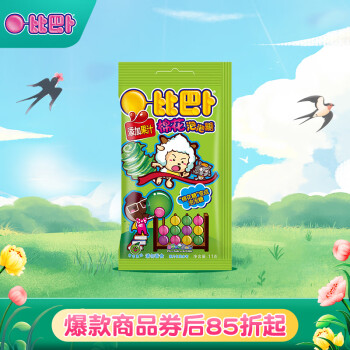 BigBabol 比巴卜 聚会分享 泡泡糖 糖果零食 棉花糖泡泡糖青苹果味11g