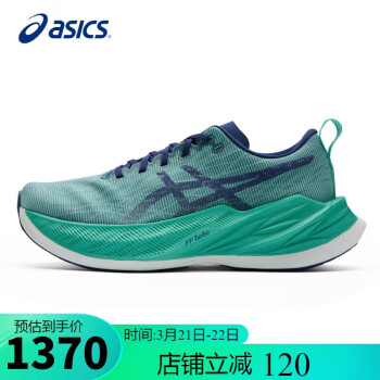 ASICS 亚瑟士 跑步鞋男女同款SUPERBLAST 舒适缓震时尚轻量运动跑鞋1013A127