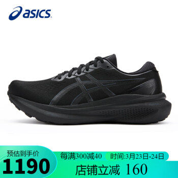ASICS 亚瑟士 男鞋跑步鞋GEL-KAYANO 30宽楦2E稳定支撑轻质透气运动鞋1011B685