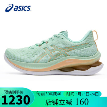 ASICS 亚瑟士 跑步鞋女鞋GEL-KINSEI MAX缓震透气支撑训练运动鞋1012B512