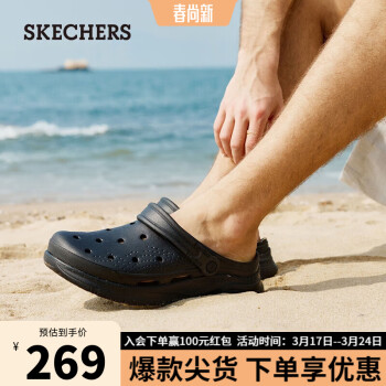 SKECHERS 斯凱奇 男鞋洞洞鞋透氣運動拖鞋軟底開車涼鞋 243160全黑 43