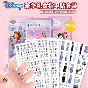 Disney 迪士尼 儿童指甲贴+纹身贴小礼盒贴纸套装 冰雪艾莎公主款女孩生日礼物 750+贴
