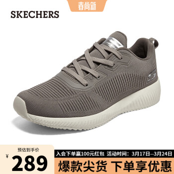 SKECHERS 斯凱奇 休閑鞋簡約百搭緩震跑步鞋子232290 灰褐色/TPE 45