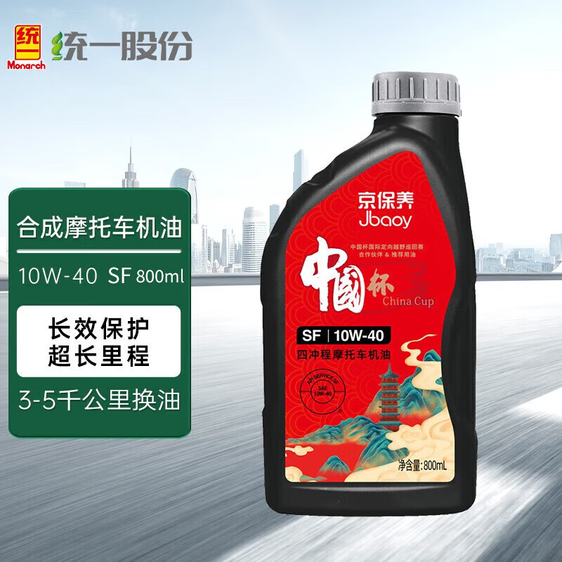 统一润滑油 统一 润滑油 四冲摩托车机油 京保养 10W40 SF级 0.8L 券后10元