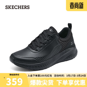 SKECHERS 斯凱奇 男鞋皮面休閑鞋軟底鞋118033 全黑色/BBK 42.5