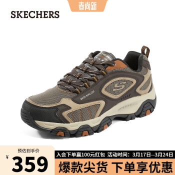 SKECHERS 斯凯奇 男鞋城市鞋子厚底休闲运动鞋 237264C巧克力 39.5