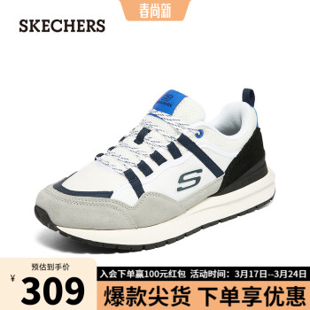 SKECHERS 斯凱奇 男士綁帶復(fù)古休閑鞋894100 白色/灰/WGN 41.5