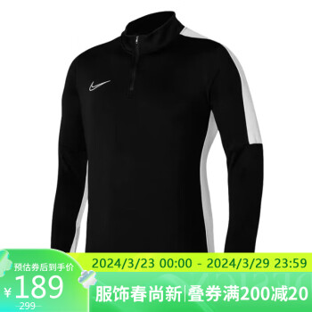 NIKE 耐克 男子 AS M NK DF ACD23 DRIL TOP 长袖套头衫 DR1353-010 黑