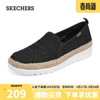 SKECHERS 斯凯奇 高回弹休闲鞋113990 黑色/BLK 35