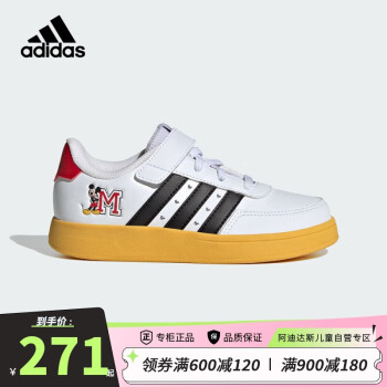 adidas 阿迪达斯 童鞋儿童米奇小白鞋秋冬小大童魔术贴运动休闲鞋IG7163 31.5码/13k/适合脚长19cm