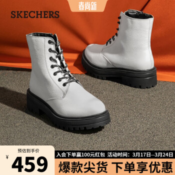 SKECHERS 斯凯奇 女子雪地靴缓震舒适黑色休闲鞋马丁靴167557