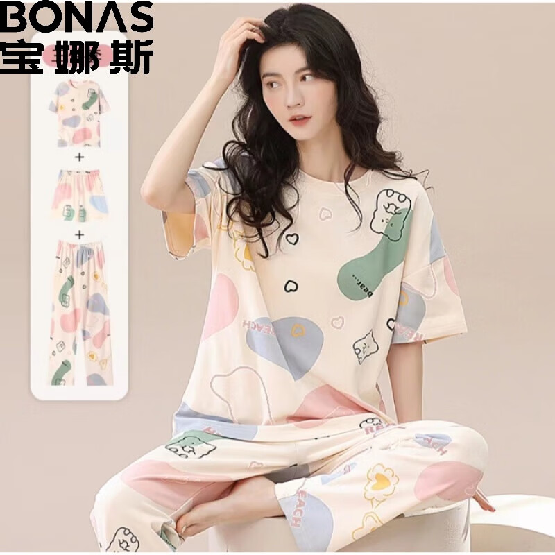 BONAS 宝娜斯 CC配饰女夏季短袖圆领自带胸垫新品颜值 88011三件套 L(100-115斤) 券后39.9元