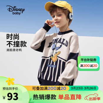 Disney 迪士尼 童装儿童男童圆领毛衫不易起球变形舒适上衣24春DB411HE03白120