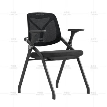 KANAIDENG 卡奈登 办公带轮椅子会议椅培训椅写字椅久坐移动员工椅简约折叠椅 ZT-83