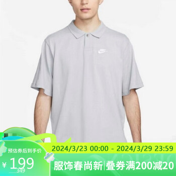 NIKE 耐克 男子 T恤AS M NK CLUB POLO MATCHUPOS运动服DX0618-077灰色L码