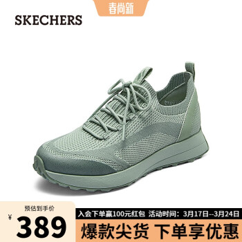 SKECHERS 斯凯奇 阿甘复古女运动跑步鞋透气橡胶底轻便舒适177160