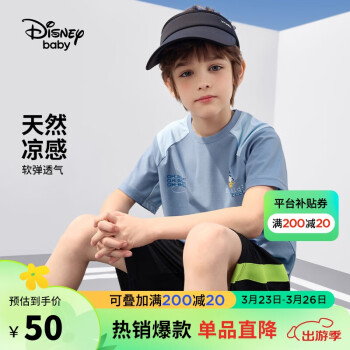 Disney 迪士尼 童装儿童男童圆领短袖T恤运动软弹透气上衣24夏DB421BE03蓝100