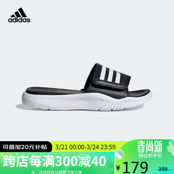 adidas 阿迪达斯 中性 游泳系列 ALPHABOUNCE SLIDE 2.0 运动 拖鞋 GY9415 42码UK8码