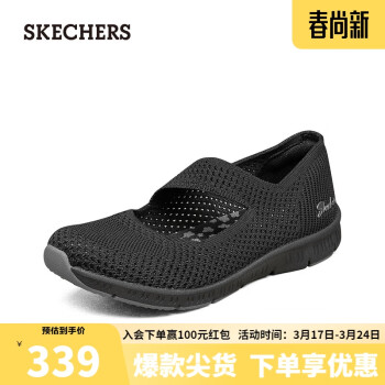 SKECHERS 斯凯奇 女士休闲鞋舒适单鞋100349 全黑色/BBK 37.5