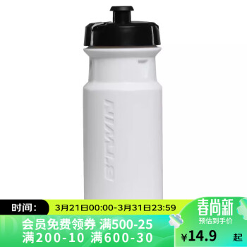 DECATHLON 迪卡侬 骑行水杯 800ml