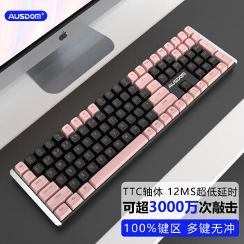 AUSDOM 阿斯盾 HOLA111机械键盘 无线2.4G游戏电竞家用办公键盘台式笔记本电脑100%布局多键无冲