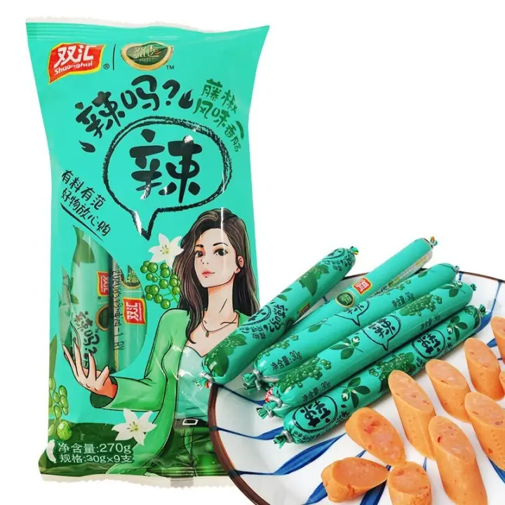 Shuanghui 雙匯 辣嗎辣藤椒風(fēng)味香腸休閑小吃零食即食藤椒40g*10支*1袋 券后7.9元