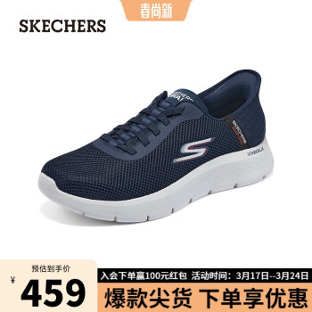 SKECHERS 斯凯奇 Slip ins闪穿23年秋男一脚蹬健步鞋216496 海军蓝色NVY 44